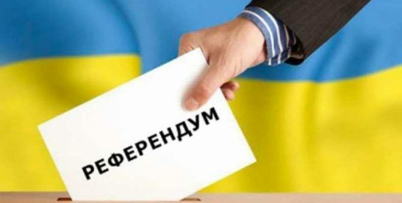 Рада окончательно приняла закон о референдуме