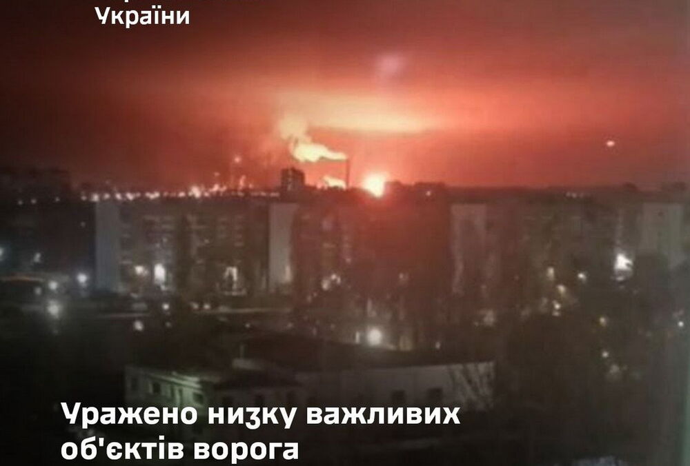 Генштаб подтвердил атаку на Саратовский НПЗ, нефтяной терминал в Феодосии и объекты в Донецкой области