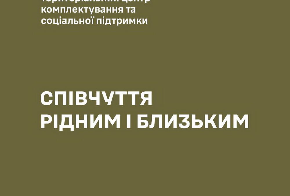На Закарпатті військовозобов'язаний помер від епілепсії дорогою до навчального центру