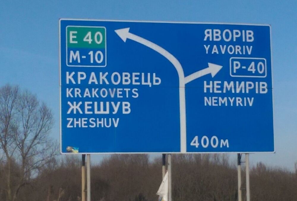 ГПС готовится возобновить работу пункта пропуска ”Краковец” на границе с Польшей 