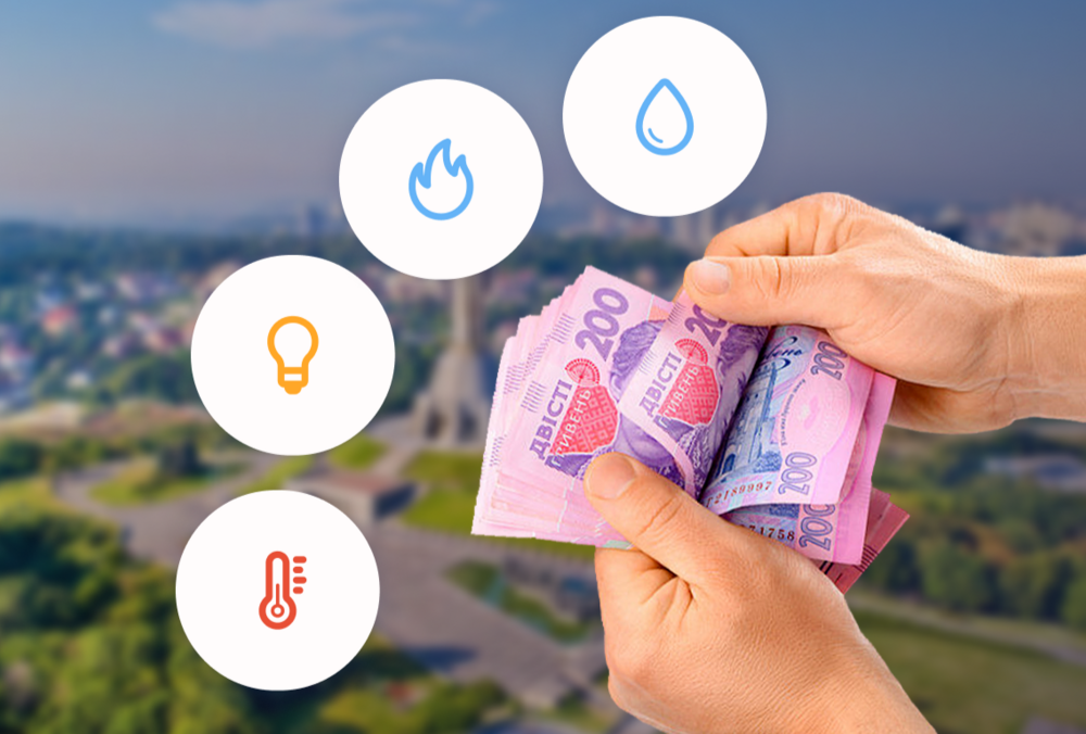 Кабмин разрешил отключать украинцам коммунальные услуги за долги Кабмин разрешил отключать украинцам коммунальные услуги за долги