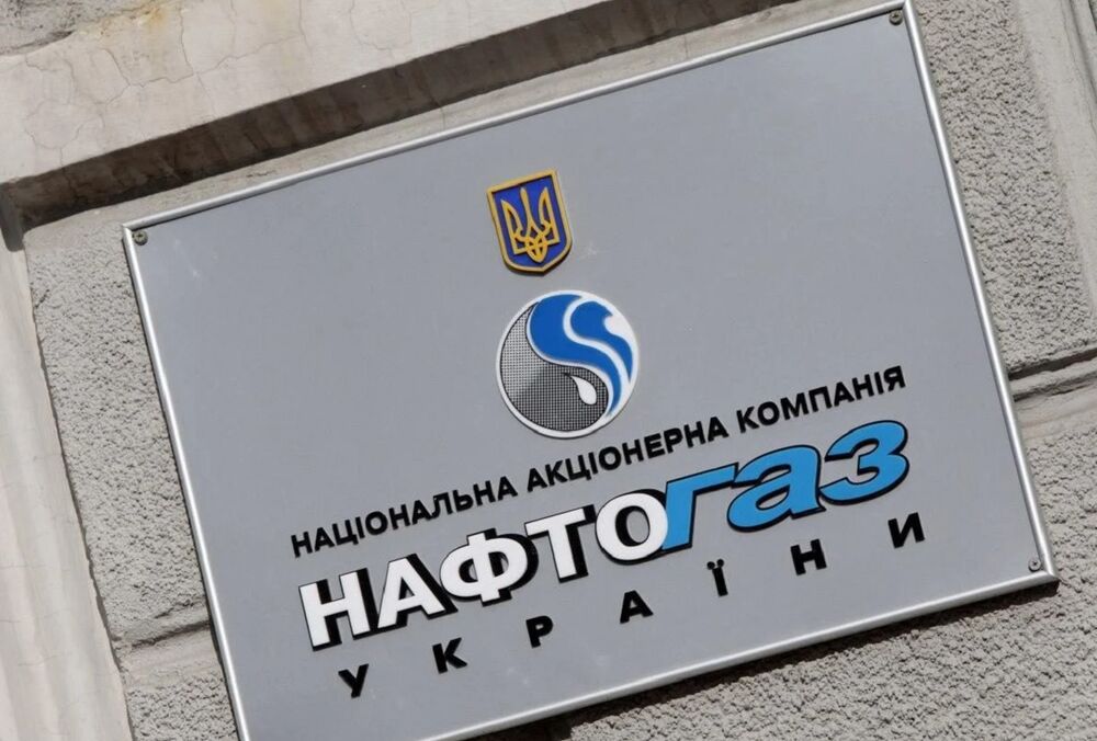 Украина готова перекрыть транзит российского газа в Европу: в ”Нафтогазе” назвали сроки Украина готова перекрыть транзит российского газа в Европу: в ”Нафтогазе” назвали сроки