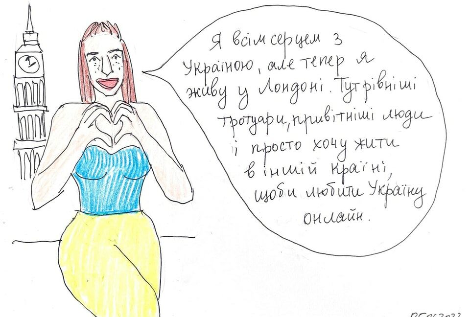 Я сердцем с Украиной, но хочу жить в Лондоне: художница создала скандальный ”Комикс не о беженцах” Я сердцем с Украиной, но хочу жить в Лондоне: художница создала скандальный ”Комикс не о беженцах”