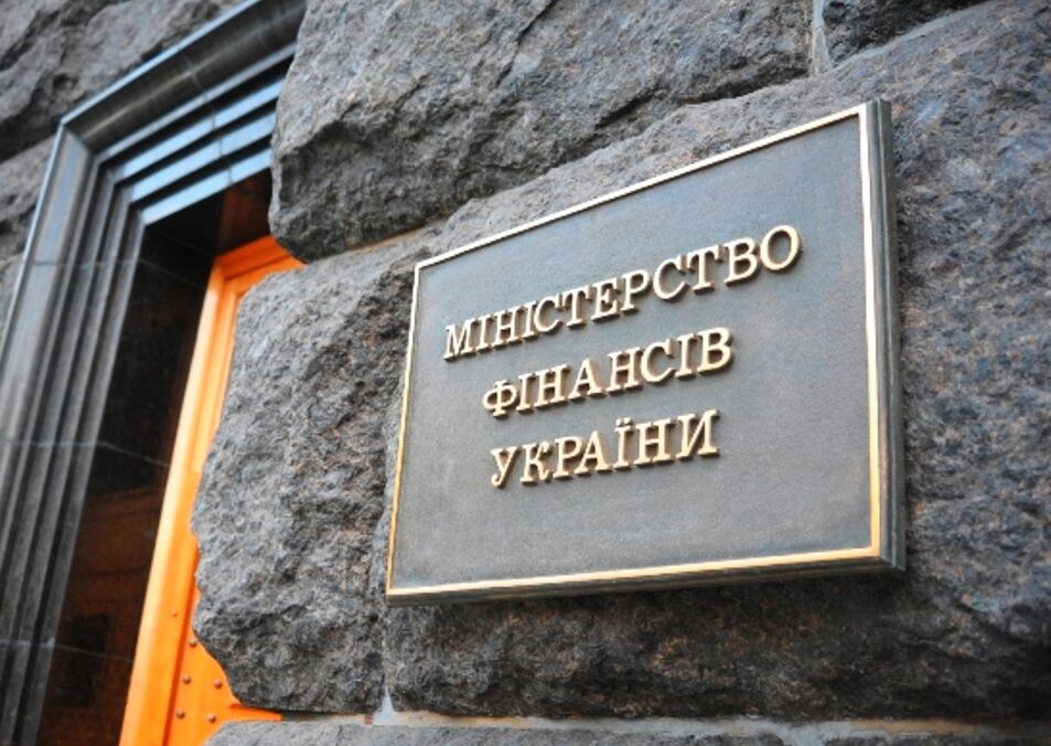 Мінфін продав держоблігації на понад 12 млрд.