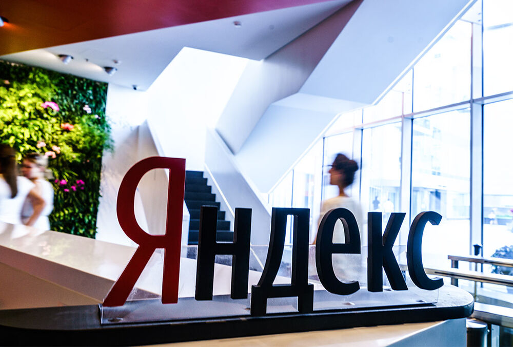 Яндекс приобщился к судебному иску в отношении Apple