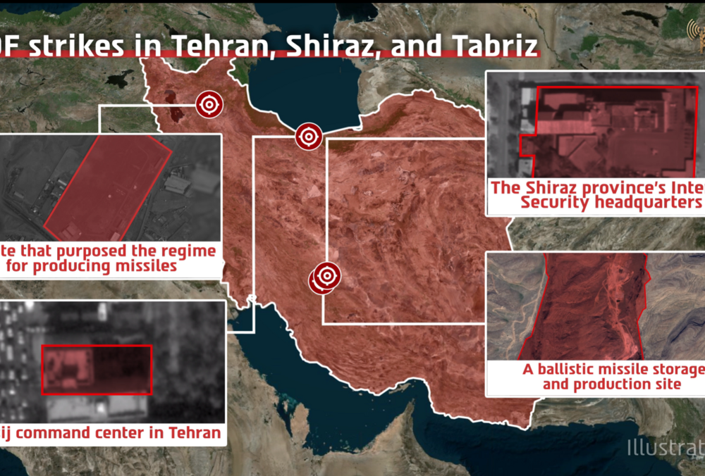 Ізраїль заявив про ліквідацію командира ”Басідж” - формування, яке жорстко придушувало протести в Ірані