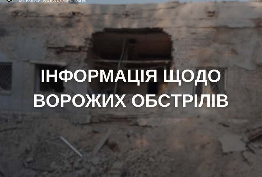 Оккупанты обстреляли Херсон: есть погибшие