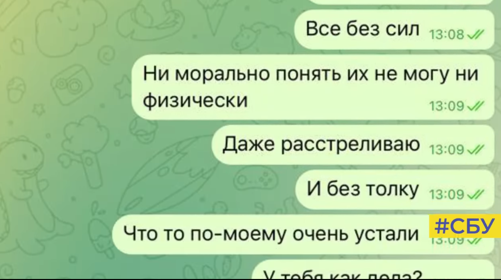 Российские офицеры расстреливают своих солдат, заставляя их наступать на Украину: аудио