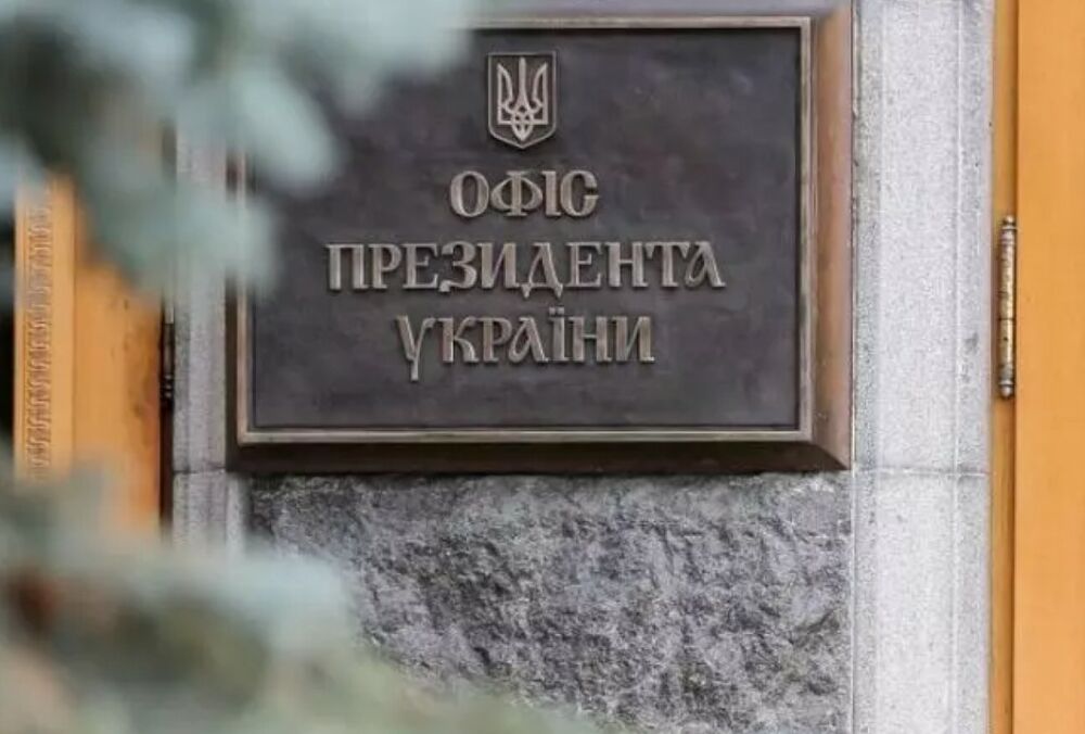 Зеленський поки не планує звільняти Баканова та Венедиктову, - радник голови ВП