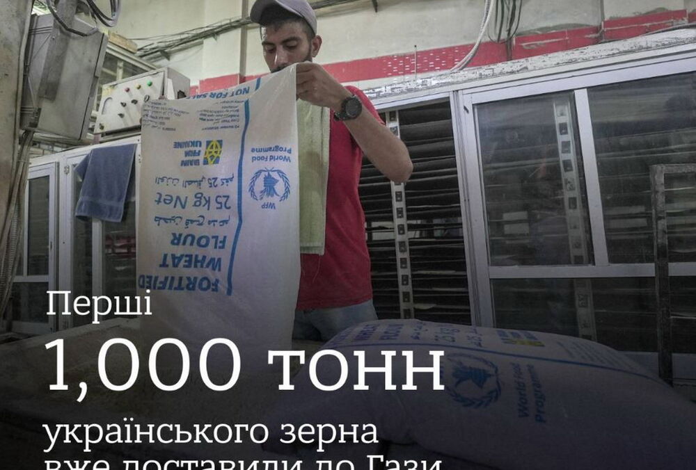 Украина передала Палестине гумпомощь - из первой 1000 тонн муки уже испекли хлеб