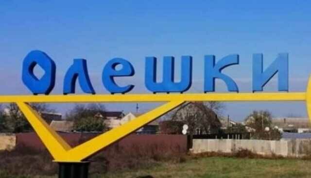 В Херсонской области детонирует очередной склад с боеприпасами россиян  В Херсонской области детонирует очередной склад с боеприпасами россиян