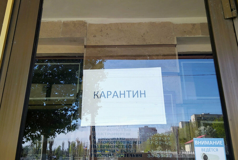 Еще один украинский город переходит в оранжевую зону Еще один украинский город переходит в оранжевую зону