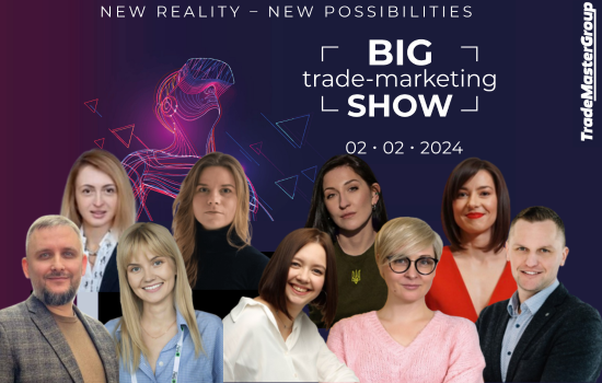Big Trade-Marketing Show-2024: New reality – new possibilities Big Trade-Marketing Show-2024: New reality – new possibilities