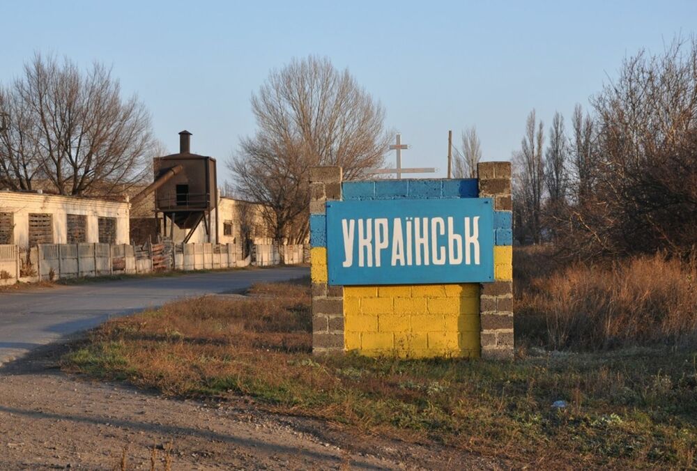 В Українську російська ДРГ вбила 11 місцевих жителів