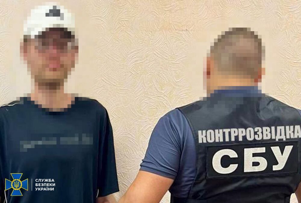 СБУ затримала коригувальника російських ударів по Павлограду