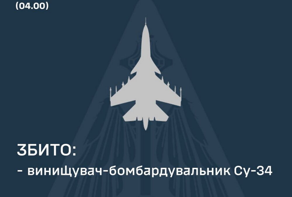 ВСУ сбили российский Су-34, который сбрасывал бомбы на Запорожье