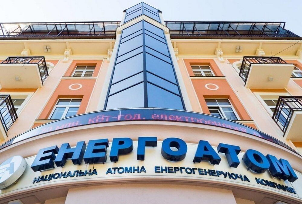 Железняк назвал ”тупым враньем” заявление Энергоатома о ситуации на Пивденноукраинской АЭС Железняк назвал ”тупым враньем” заявление Энергоатома о ситуации на Пивденноукраинской АЭС