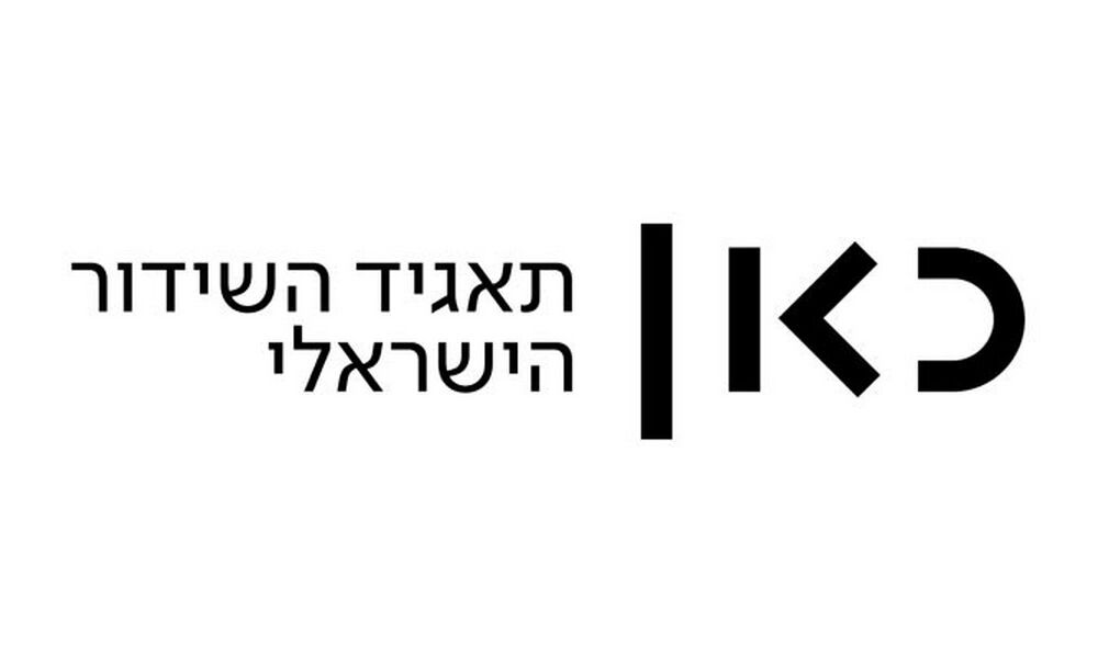 Израильский телеканал заблокировал доступ украинцам после фейка о передаче западного оружия ХАМАС