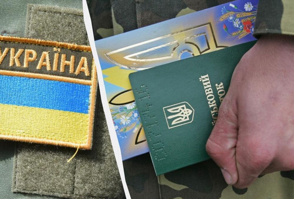 В Раде назвали сроки принятия и вступления в силу закона о мобилизации