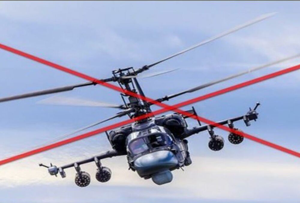 На Таврическом направлении уничтожен российский вертолет Ка-52