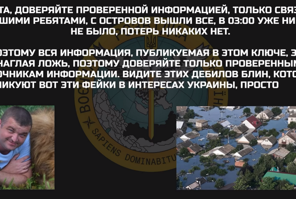 Крымский z-блогер случайно раскрыл детали подготовки подрыва Каховской ГЭС