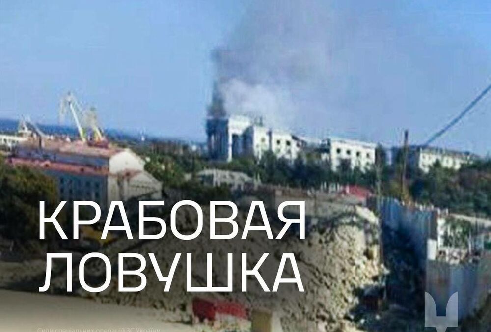 З'явилися цікаві деталі удару по штабу Чорноморського флоту