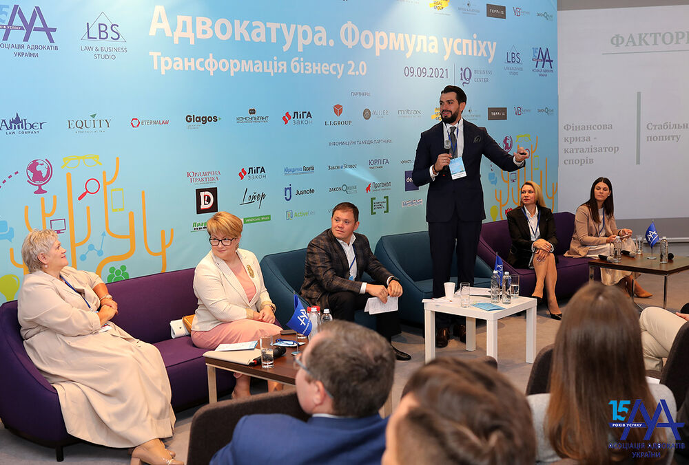 ААУ провела форум ”Адвокатура. Формула успіху. Трансформація бізнесу 2.0 ”