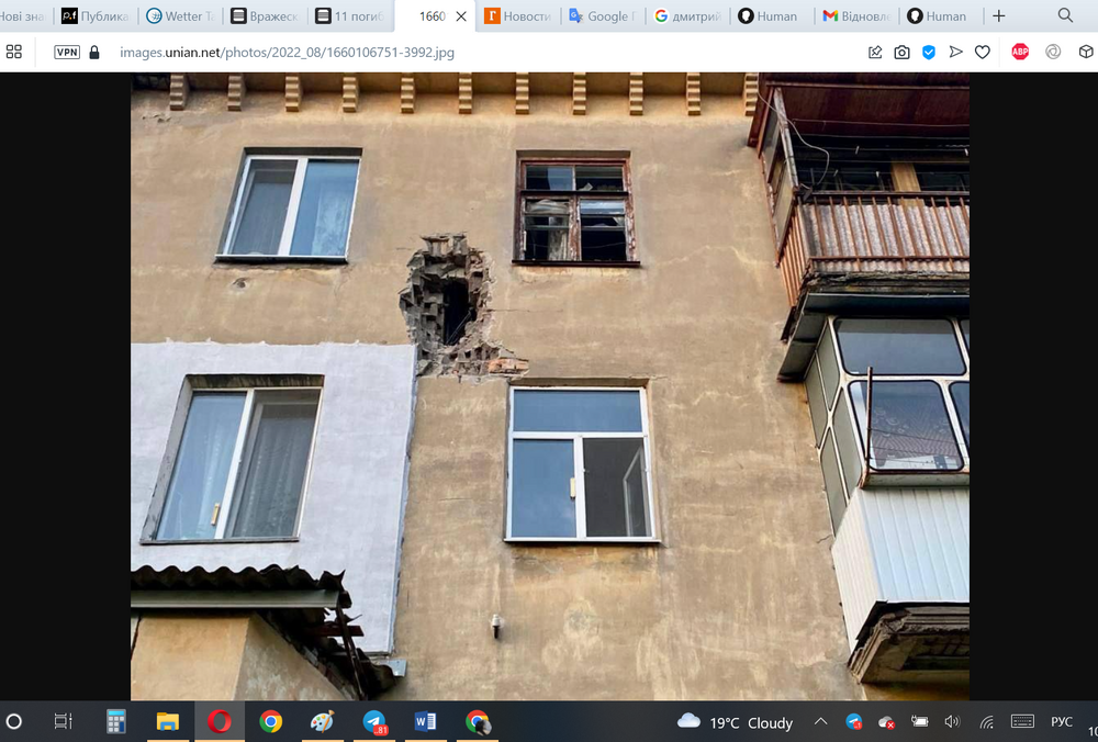 Росія з ”Градів” обстріляла Дніпропетровську область: 13 жертв, багато поранених у тяжкому стані