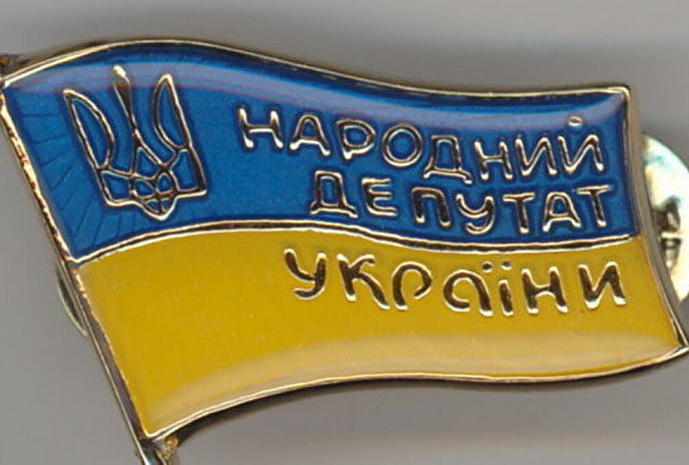 Нардеп від ОПЗЖ Волошин заявив про складання мандата: він втік з України за 10 днів до вторгнення