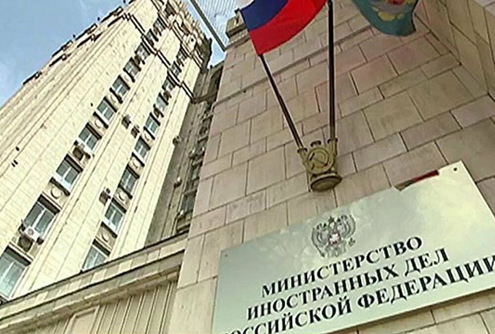 Росія вишле співробітників посольства Нідерландів Росія вишле співробітників посольства Нідерландів