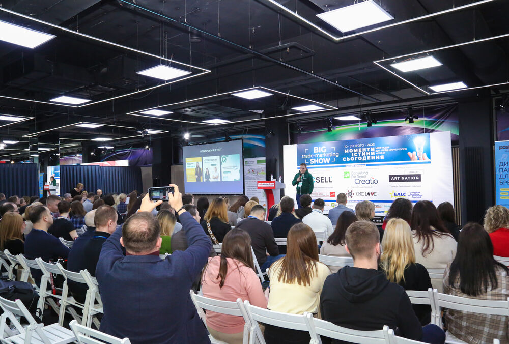Big Trade-Marketing Show-2023: Моменты истины – событие года для трейд-маркетологов Украины