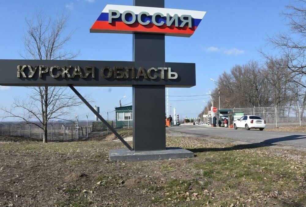 ЗСУ пішли в наступ у Курській області ЗСУ пішли в наступ у Курській області