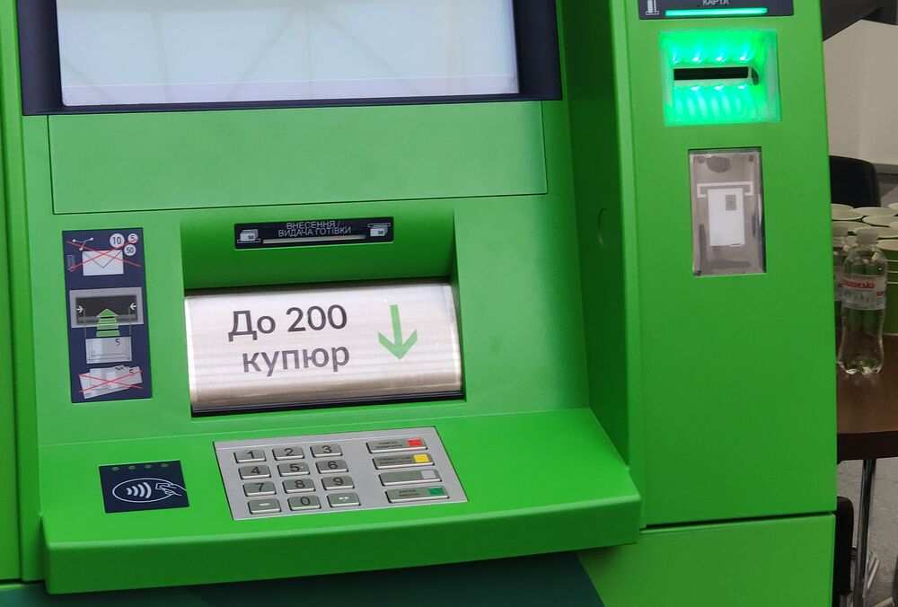 Збій ”Київстару”: у ПриватБанку попередили про недоступність деяких терміналів та банкоматів