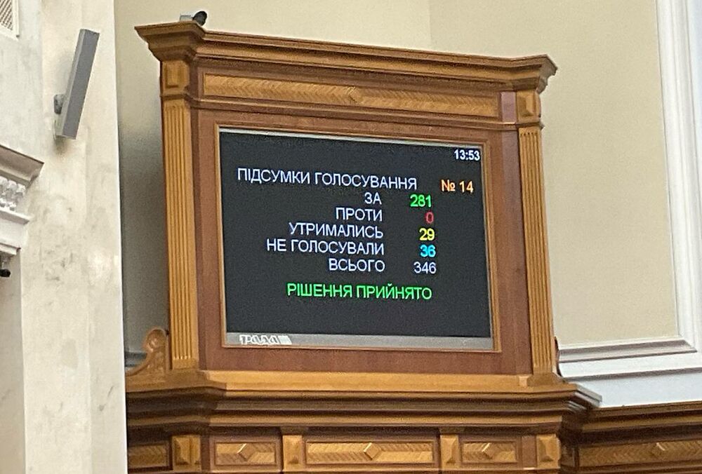 Рада в первом чтении приняла законопроект о мобилизации осужденных