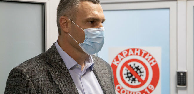 Київ веде переговори про закупівлю вакцини