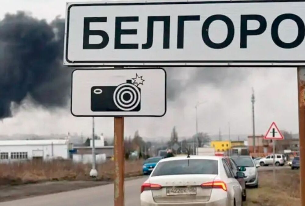 В РДК анонсували масований удар по Бєлгороду