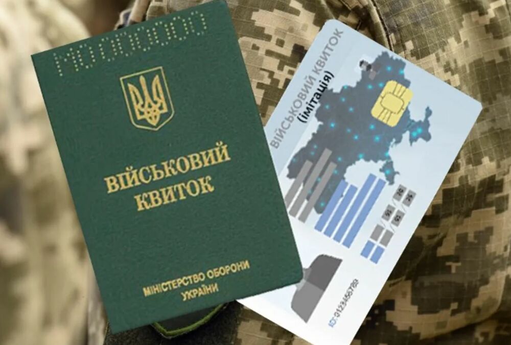 Рада запретила мобилизацию ограниченно годных мужчин в возрасте 18-25 лет