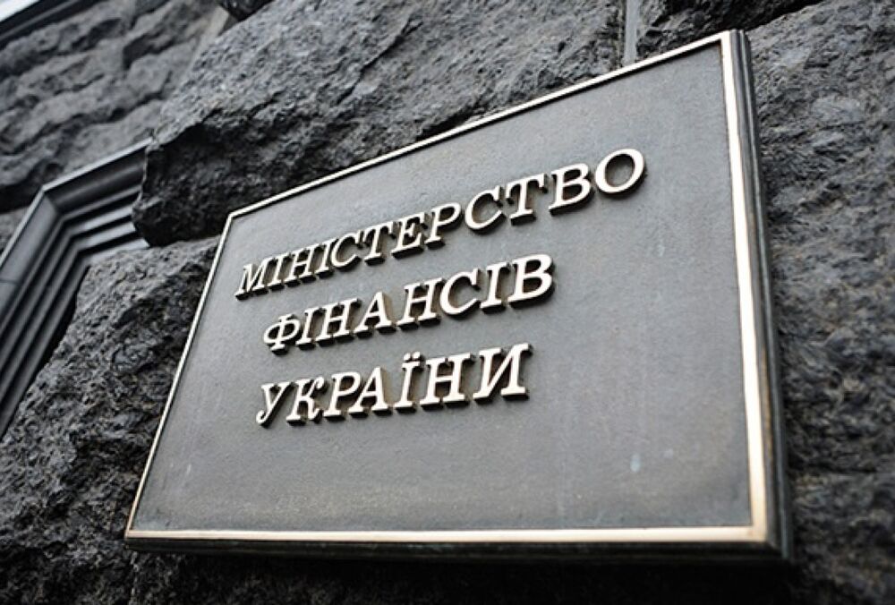 В Минфине назвали требования МВФ для очередного транша