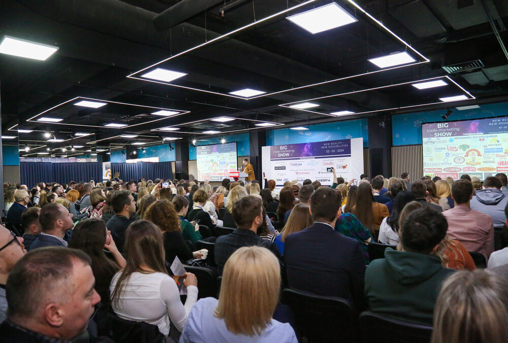 Всеукраинская конференция ”Big Trade-Marketing Show-2023: New Reality – New Possibilities”