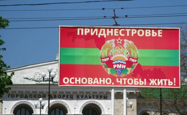 ”В ближайшей перспективе”: в России ответили Приднестровью о присоединении ”В ближайшей перспективе”: в России ответили Приднестровью о присоединении