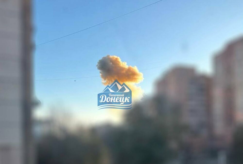 Взрывы в Донецке: сообщают о прилетах по центру подготовки операторов БПЛА