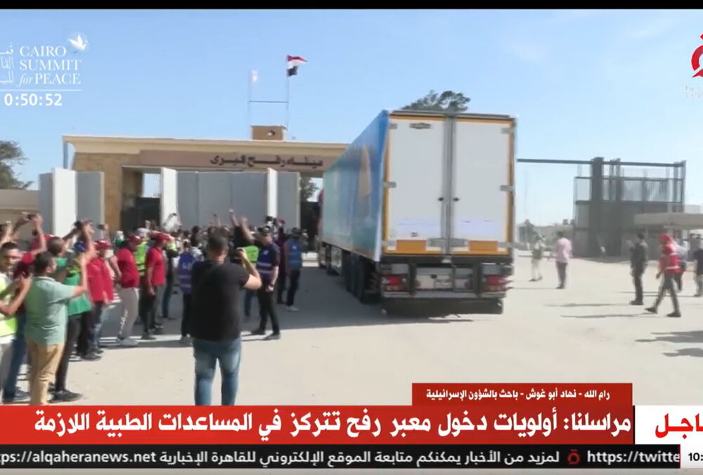 КПП Рафах на кордоні Гази та Єгипту відкрився, але пропрацював недовго