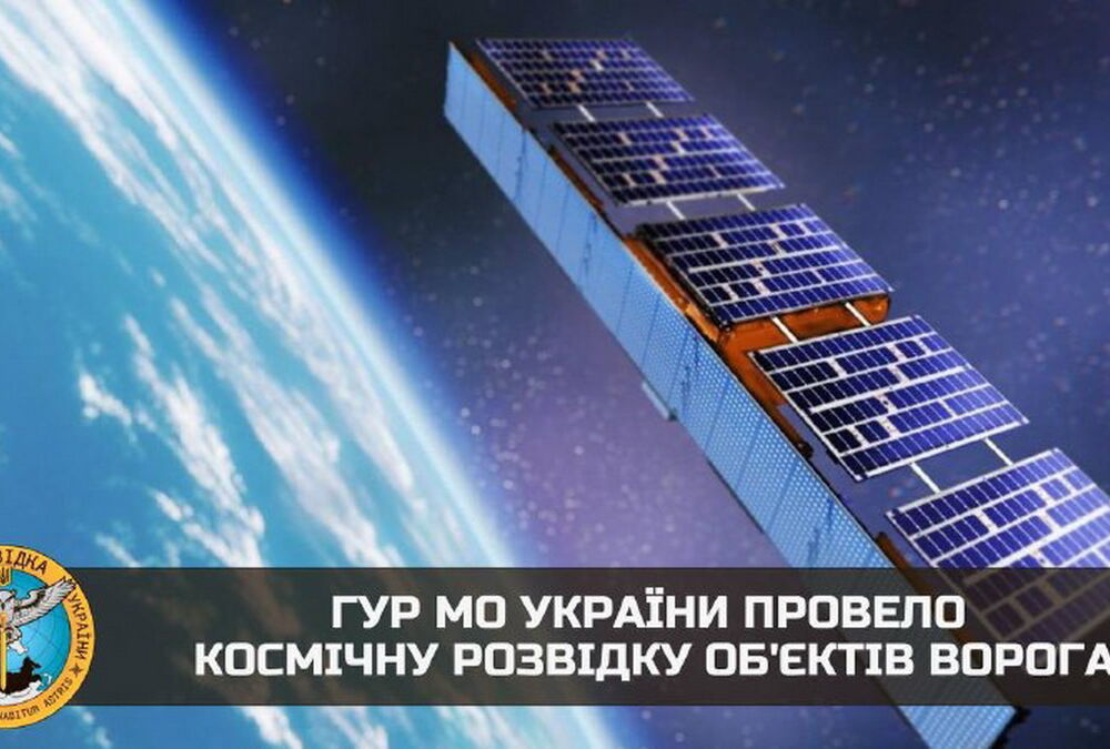 ”Народний супутник” допоміг розвідці виявити 2,6 тис. одиниць російської техніки ”Народний супутник” допоміг розвідці виявити 2,6 тис. одиниць російської техніки