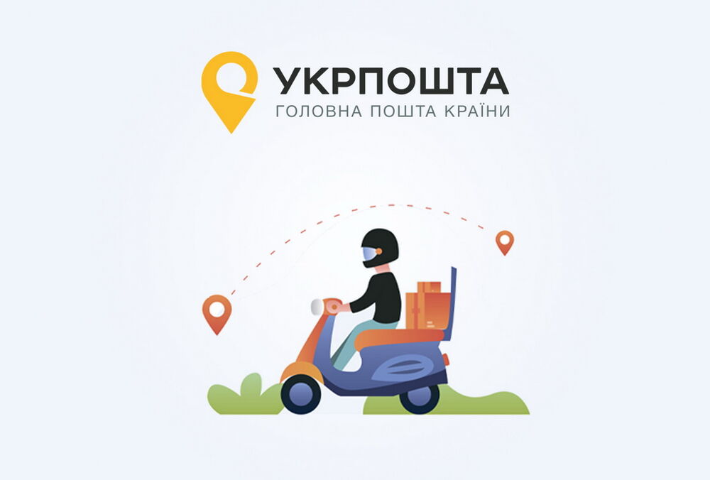 ”Укрпошта” заявила о готовности открыть отделение в Судже Курской области