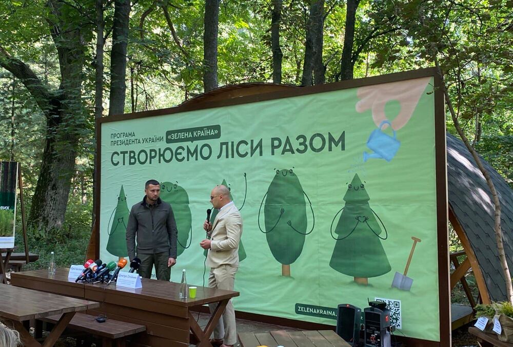 Увеличение площади лесов в рамках реализации программы Президента