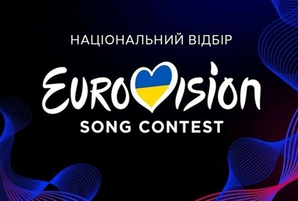 Нацотбор на Евровидение-2025: сколько участников подали заявки