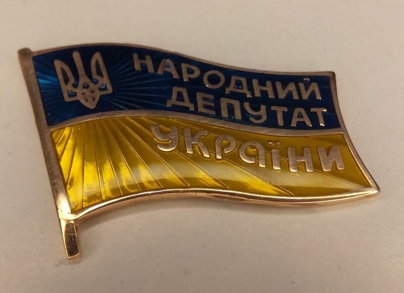 В Раде попытаются лишить мандатов всех нардепов от ОПЗЖ В Раде попытаются лишить мандатов всех нардепов от ОПЗЖ