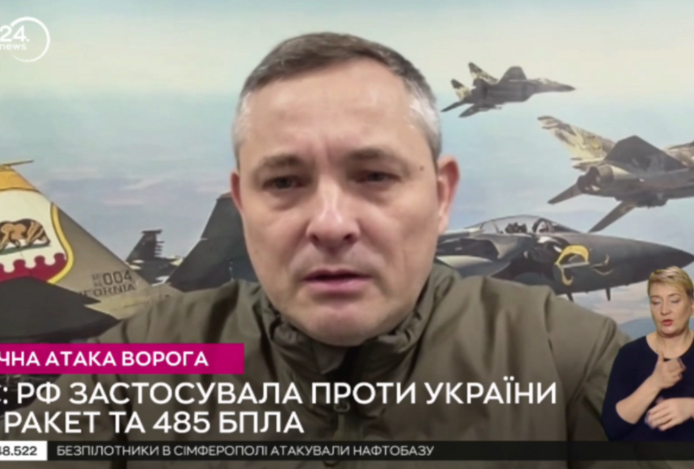  Россияне все больше полагаются на баллистику: Игнат указал на особенность сегодняшней атаки