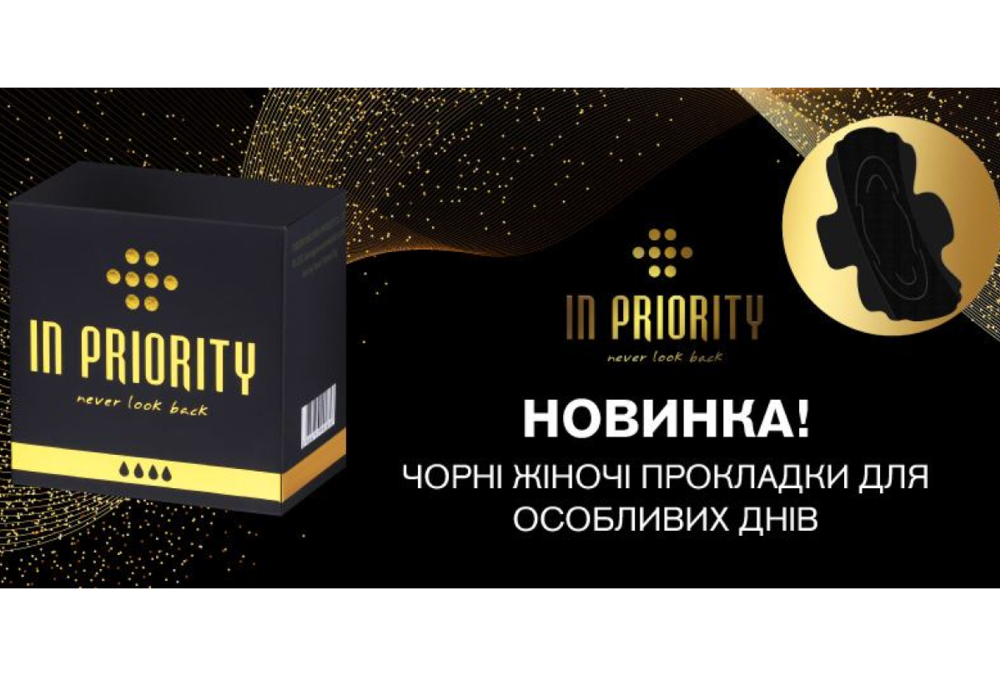  Инновация, которая делает каждый день женщины лучше: черные гигиенические прокладки для женщин In Priority