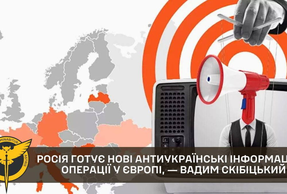 Росія готує нові пропагандистські операції, спрямовані проти українських біженців в ЄС